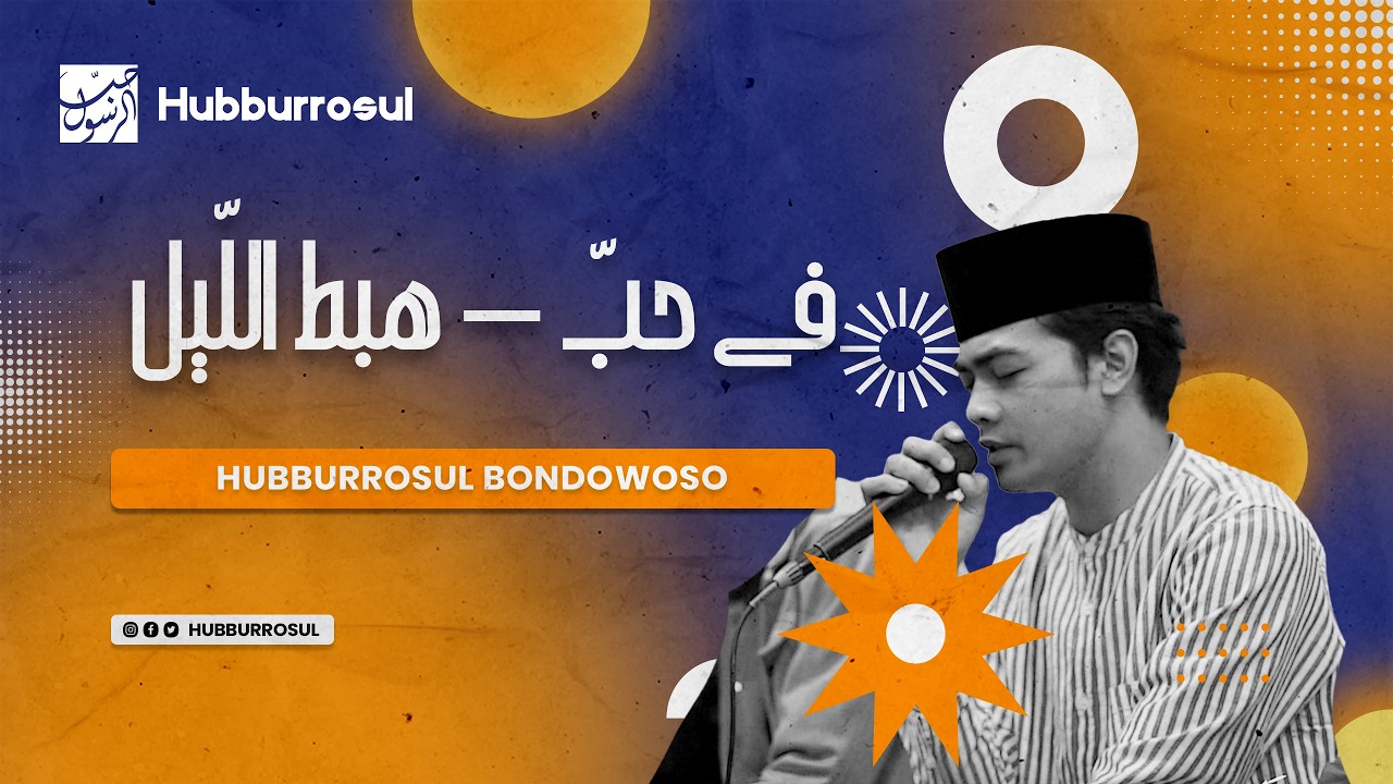 Hubburrosul | FI HUBBI - HABATHOLLAIL