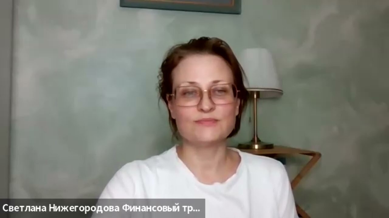 Практика 'Опора в себе