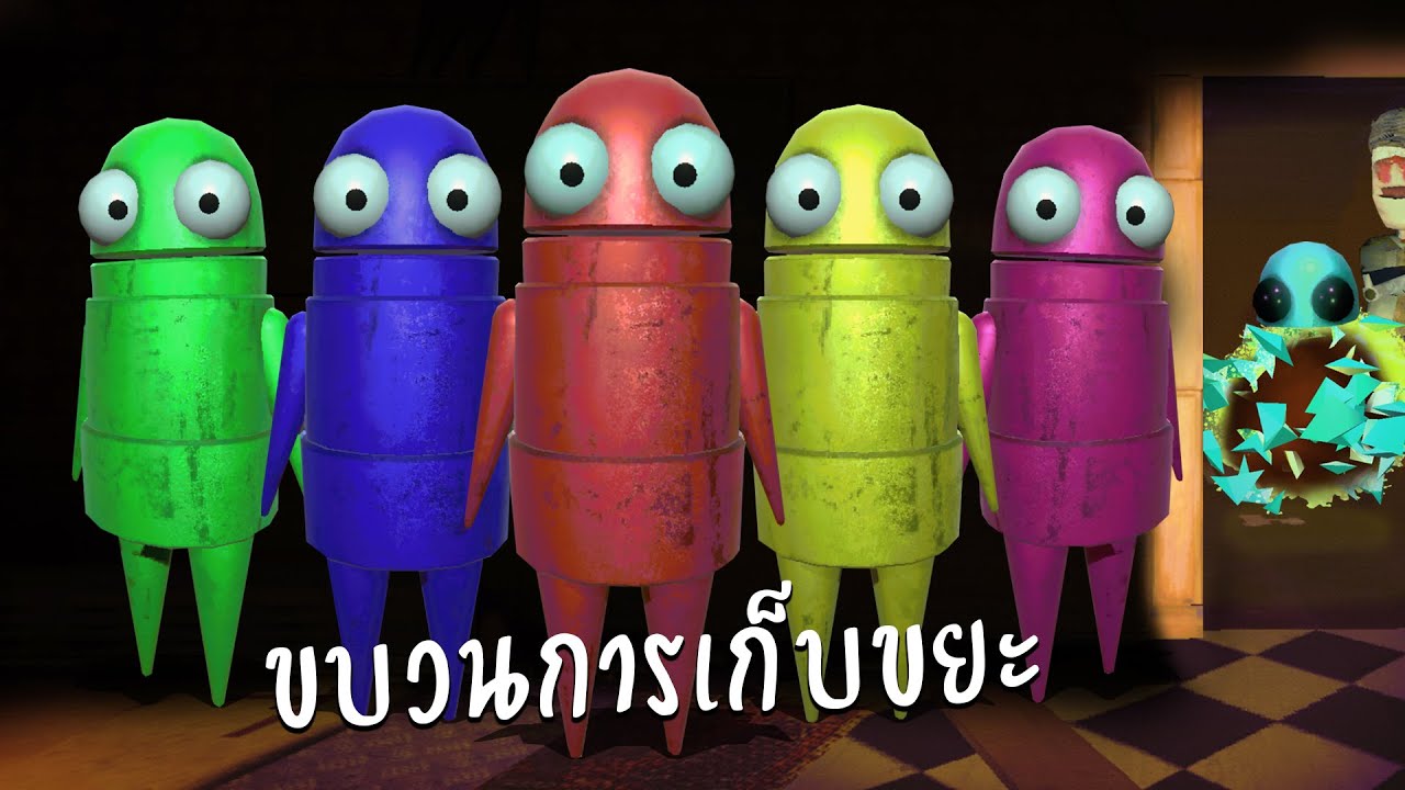 R.E.P.O. รวมพลังหุ่นกระป๋อง 6 ตัวสุดวุ่นวาย
