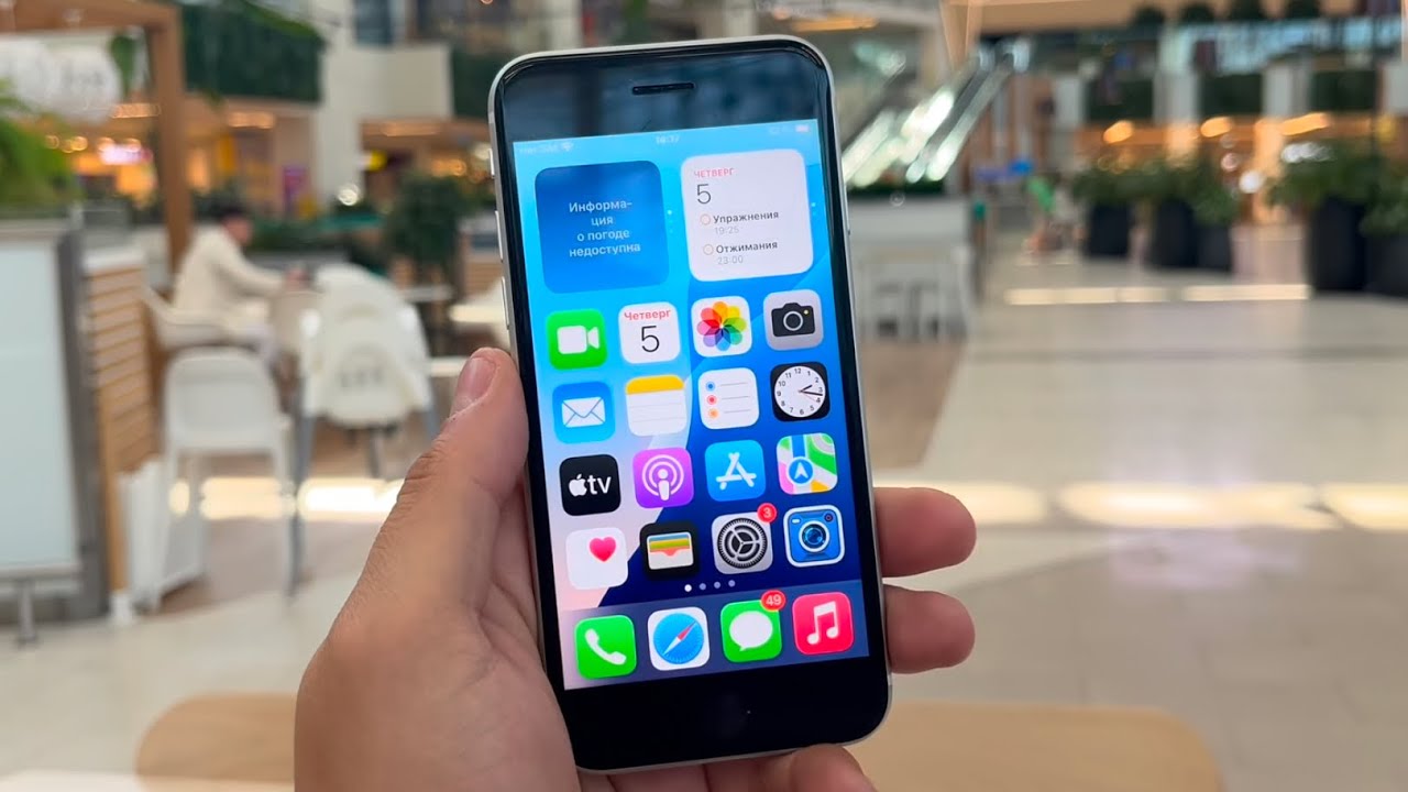 ПОСТАВИЛ IOS 18 НА iPhone SE!! Актуален в 2024?