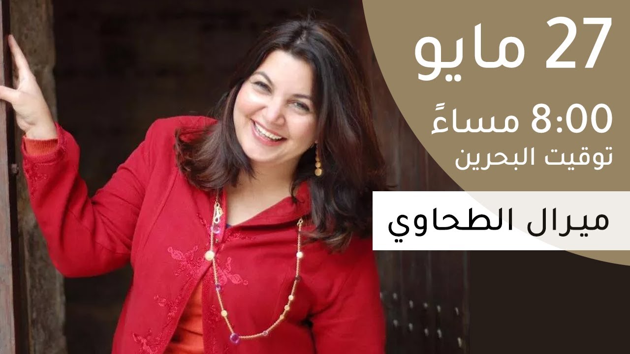 بوح النساء في البادية