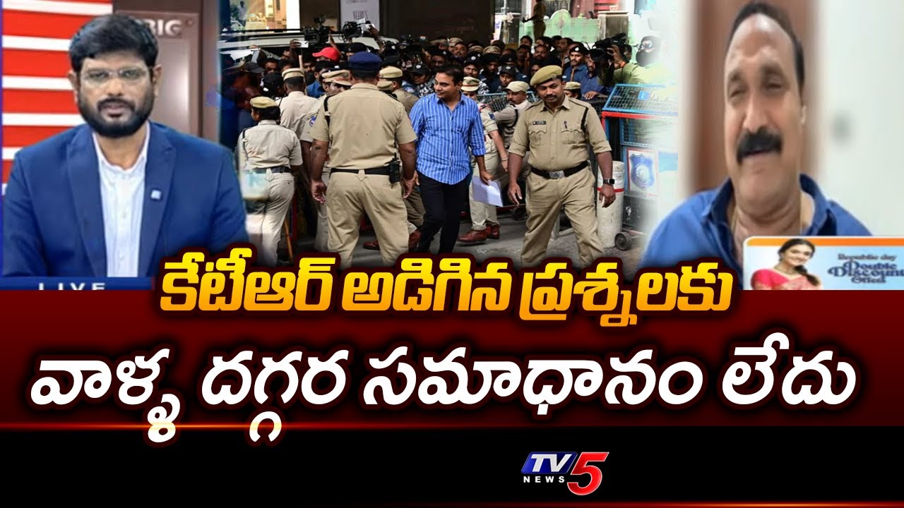 BRS EX MLA Bollam Mallaiah Yadav's Satirical Comments Over Phone Tapping Case | TV5 NEWS