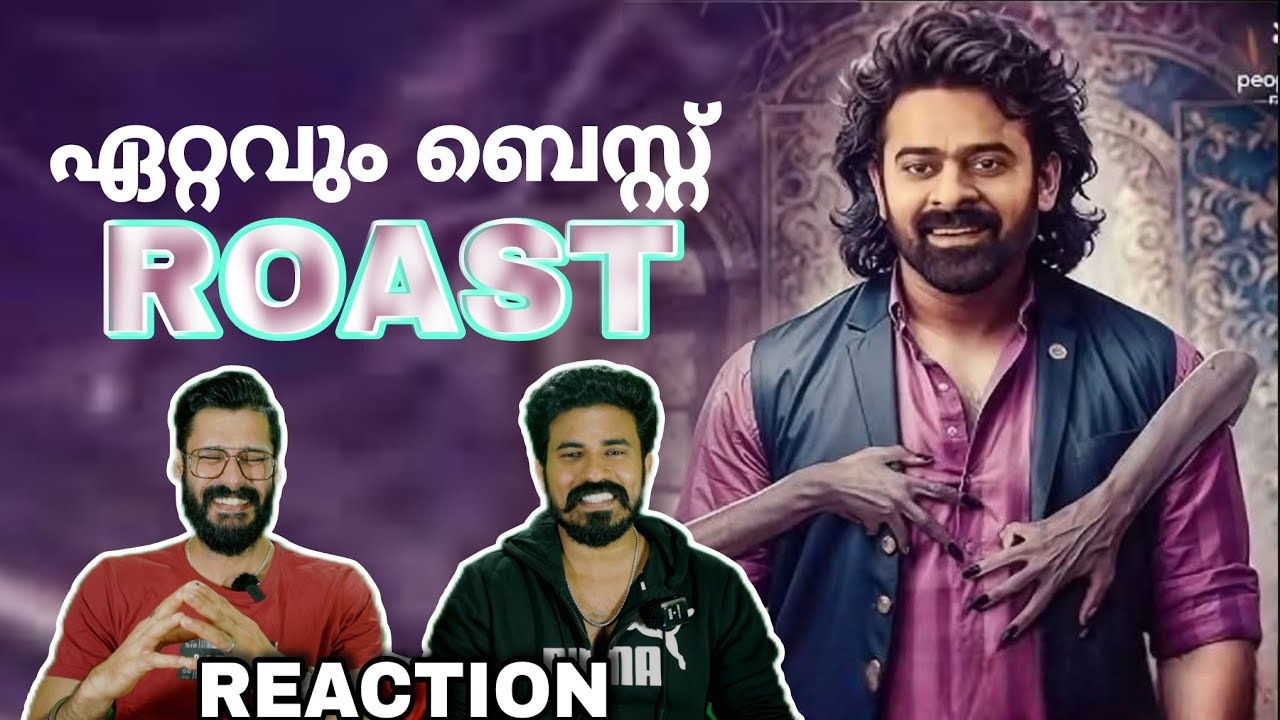 ചിരിക്കാതിരിക്കില്ല🤣 Rajasaab ROAST Reaction | Roaster Chachu Prabhas Maruthi Entertainment Kizhi