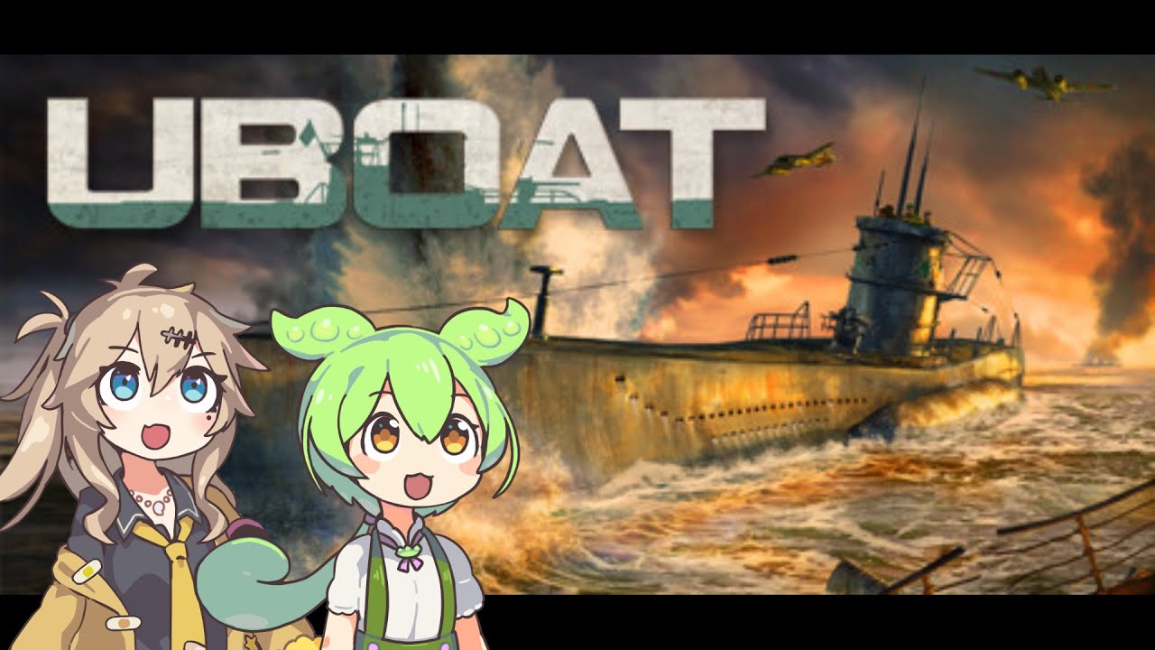 【UBOAT実況】ずんだもんとつむぎが往く潜水艦戦記-EP1-