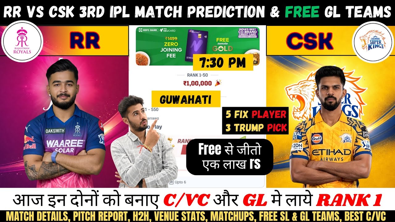 RR vs CSK Dream11 Team, RR vs CSK IPL 3rd Match Analysis , Rajasthan vs Chennai Dream11Team #rrvscsk
