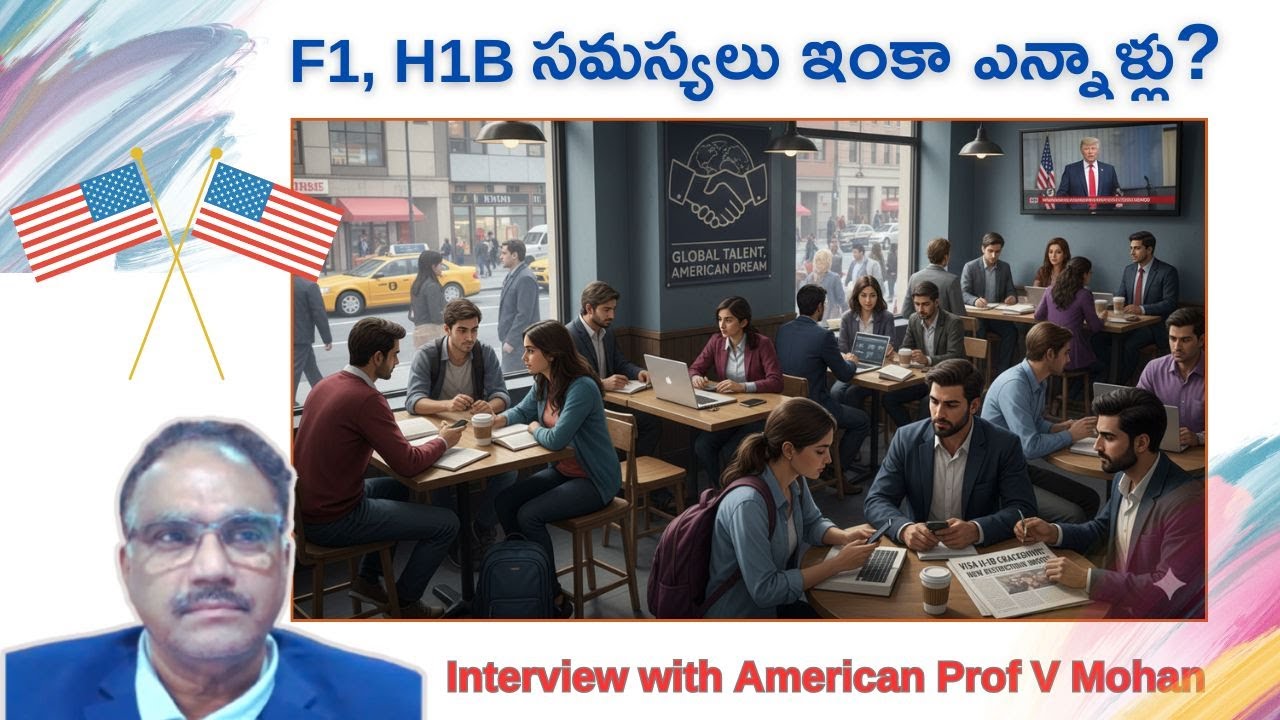What’s Really Happening to F-1 & H-1B Visas? Prof Mohan on Trump Policies