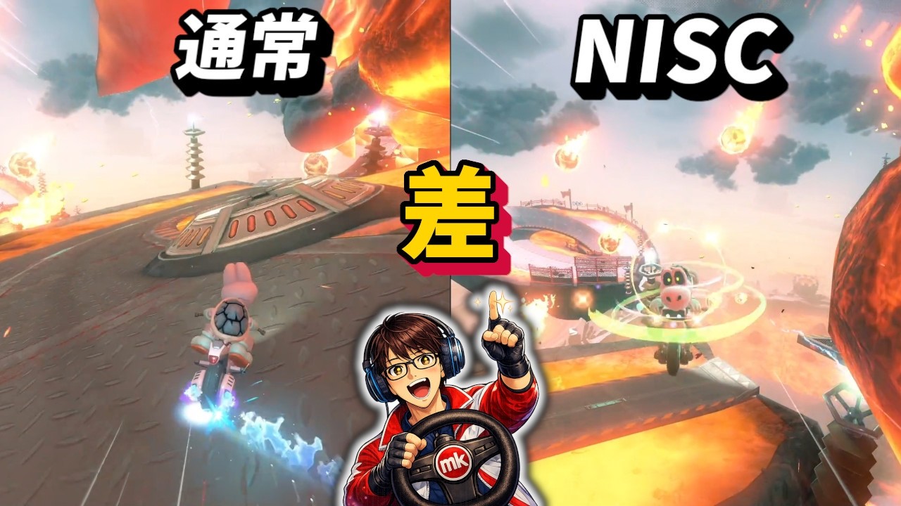 クッパキャッスルの崖NISCはどれぐらい速い？【マリカワールド】