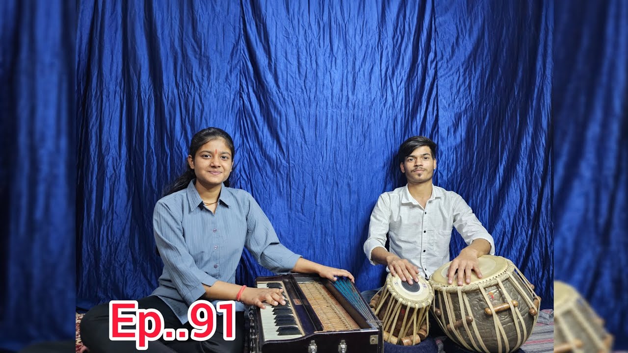 EP - 91 Shri Ramcharit Manas Balkand ll श्री ll रामचरितमानस ( बालकाण्ड ) चौपाईयाॅ, दोहा संख्या 94