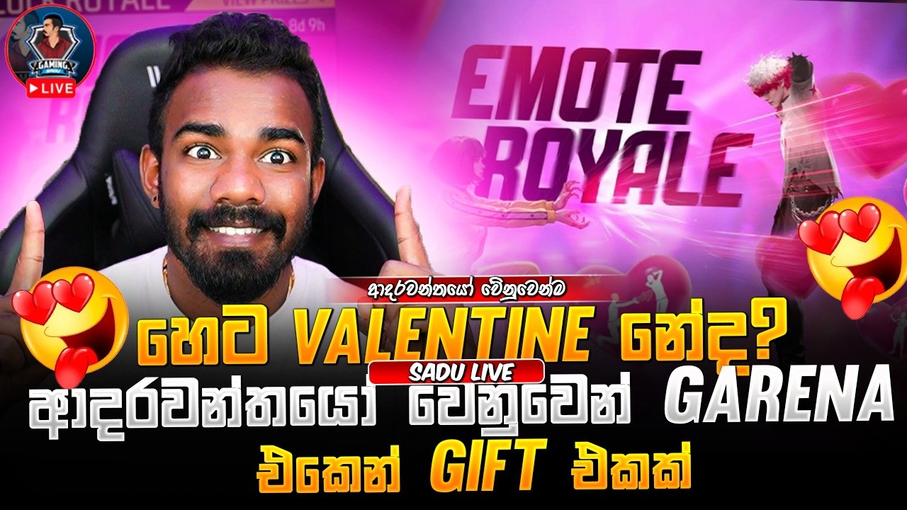 🔴තනිකඩයෝ ටික මෙහෙට එන්න