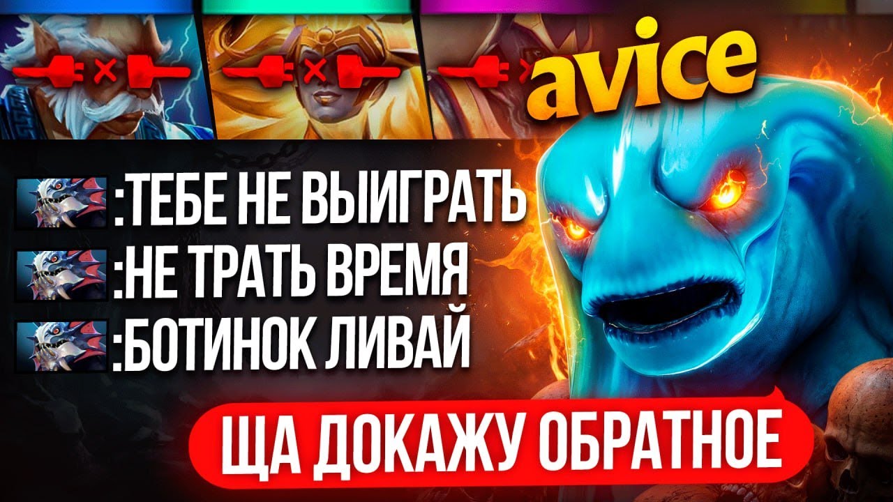 ТОП 1 МИД МОРФ ОСТАЛСЯ 1х5 на 5К ММР ДВЕ ИГРЫ ПОДРЯД 😱 (ft. Avice)