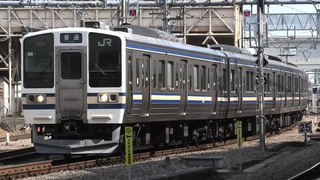 【横須賀色】長野総合車両センター211系 N608編成 横須賀色にイメージした帯色に変更 高尾駅にて 2026.2