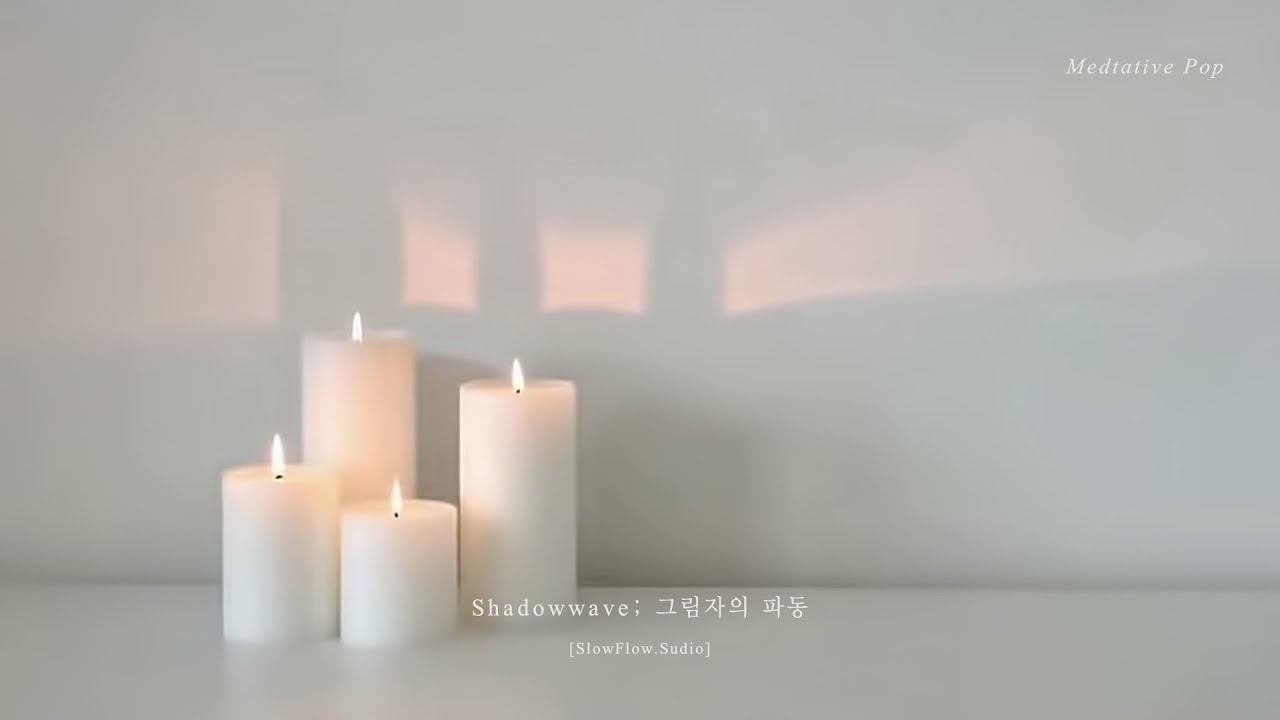 10분 명상 | ⚫ Shadowwave – 그림자의 파동 (10-Minute Meditative Pop)