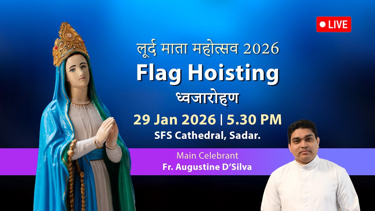 flag hosting