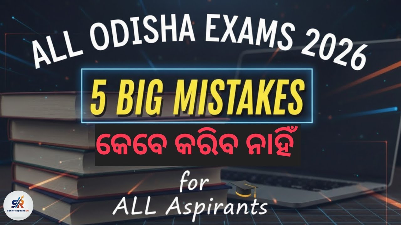 5 Big Mistakes❌ to Avoid in 2026 Odisha Exams🔥#odisha #osscjob #osssc #opsc #siexams 