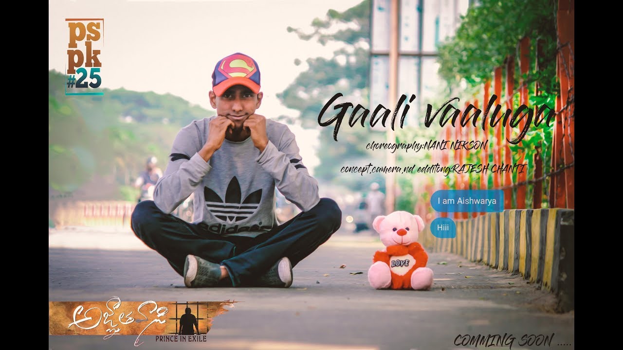 GAALI VALLUGA DANCE COVER | Agnyaathavaasi | #PSPK25 | Nani nikson | Rajesh Chanti