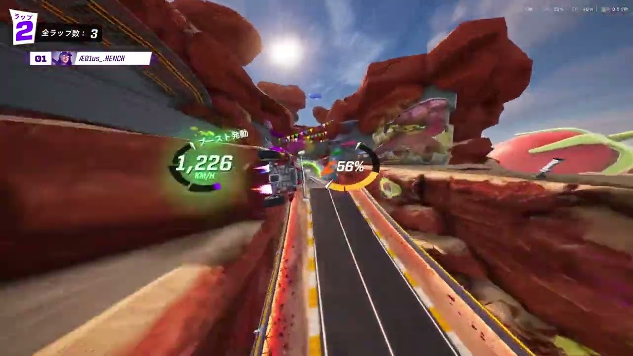 WR Windy Way 1:49.638 bad