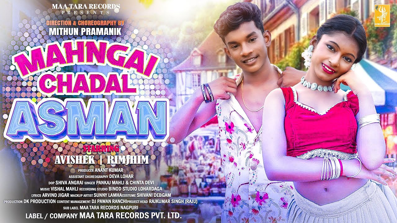 Mahngai Chadal Asman | Avishek & Rimjhim | Pankaj Mahli & Chinta Devi | New Nagpuri Video 2025