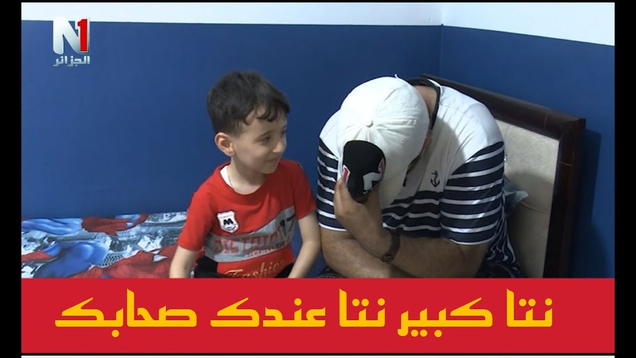 شاهد لقطات طريفة مع اليتيم مهدي
