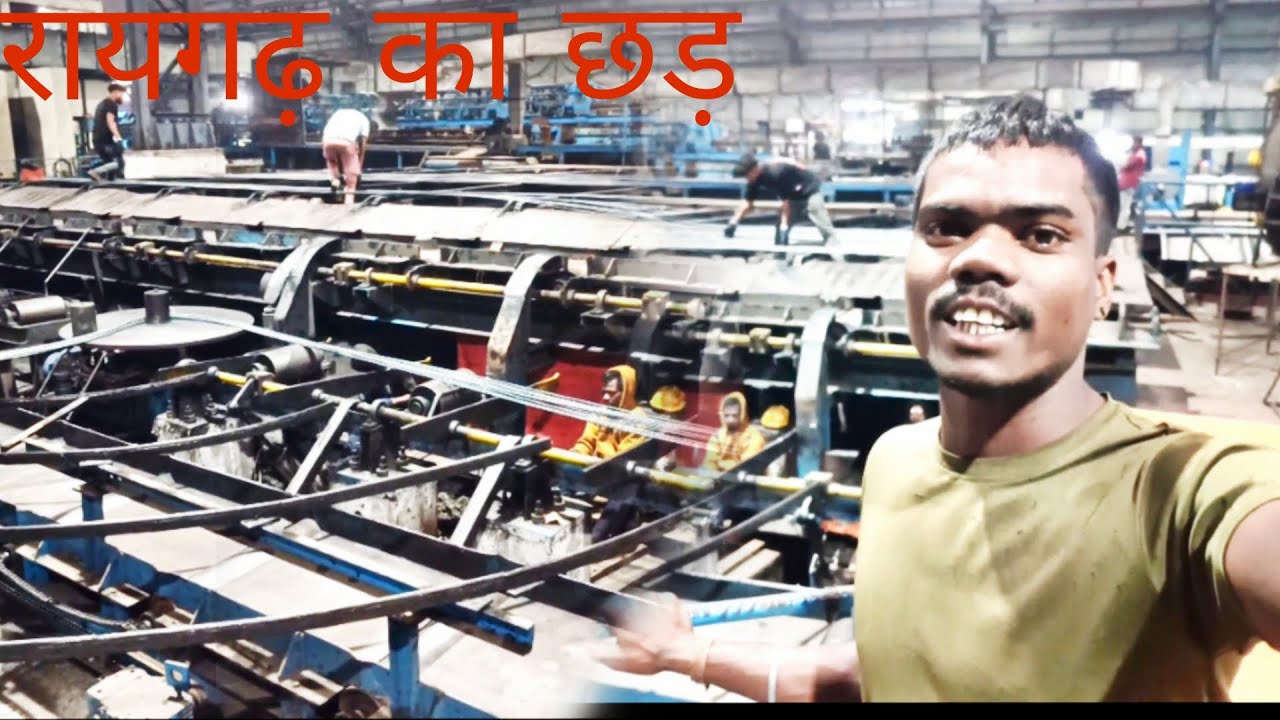Udisa se Raigarh ham log ja rahe the chhod lene ke liye