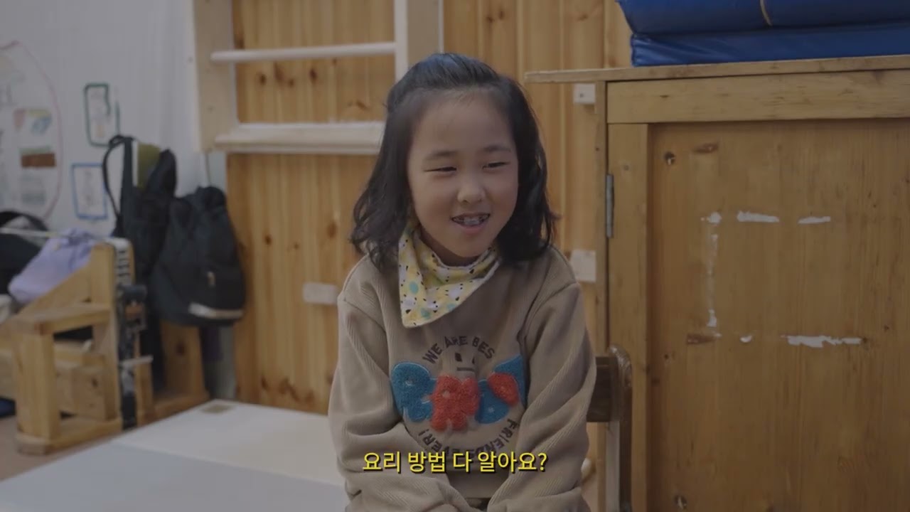 대안학교