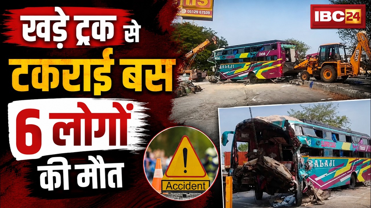 Vadodara Accident News: Bus rams into parked truck | 6 dead in accident