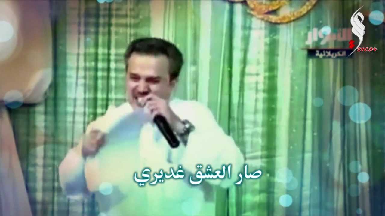 Ali Ameri علي أميري (ياعلي مدد) باسم الكربلائي
