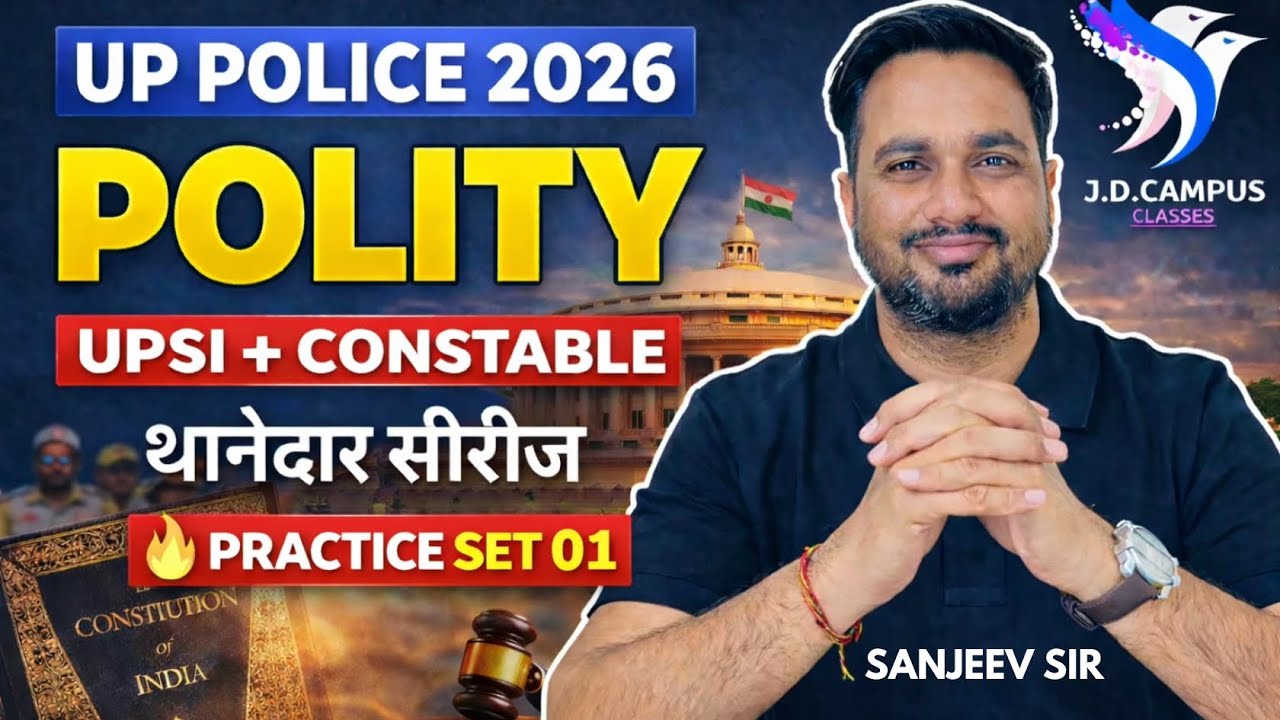 UP Police 2026 Polity | UPSI + Constable | Thandedar Series | PRACTICE 01 | Sanjeev Sir 