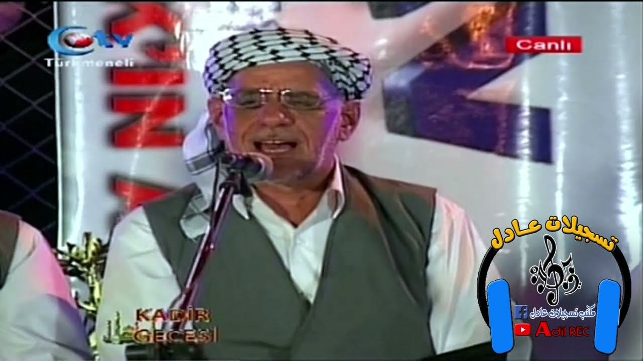 ملا صباح هرمزلي - انشودة رمضان كيجاسى - مولود في قلعة كركوك - 2010