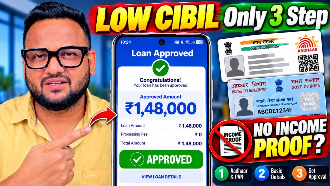 Kharab CIBIL Se Loan Apply 2026 ? Low Cibil Score Loan Apply | Aadhar Loan Review 2026