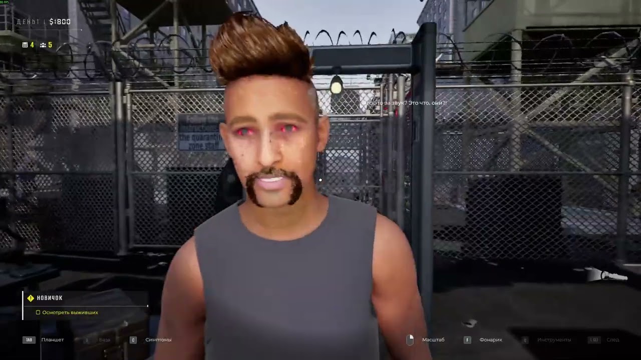 АА! ЗОМБАКИ! Прохожу quarantine zone #1