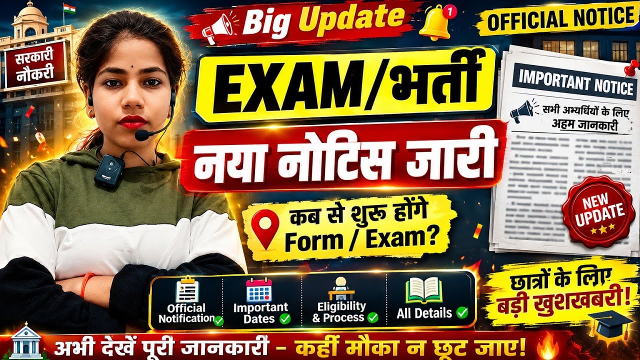 DSSSB Junior Assistant Result Update 2026 | Post Code 802/23 Final Cutoff & e-Dossier Date