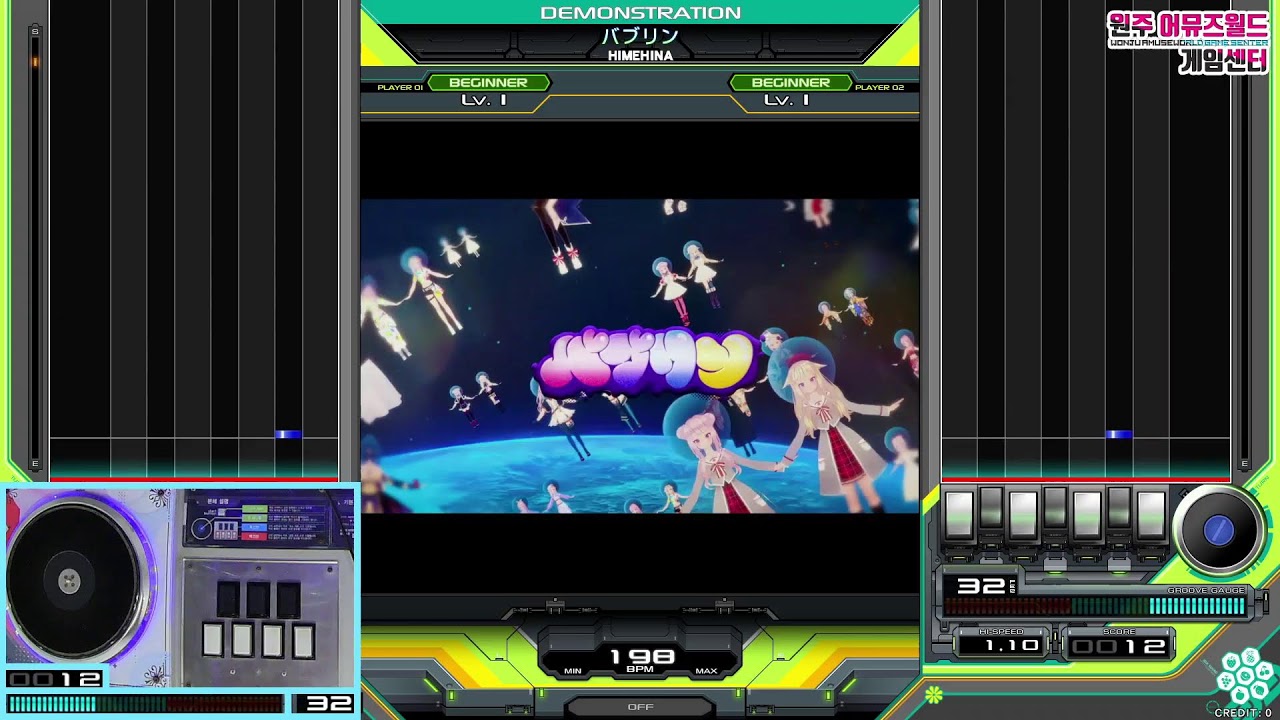 WONJU AMUSEWORLD STREAMING☆ (IIDX)