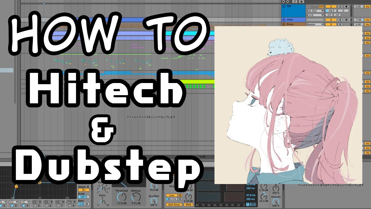 【Hitech & Dubstep】HOW TO MAKE HITECH & DUBSTEP (FREE SERUM PRESETS)