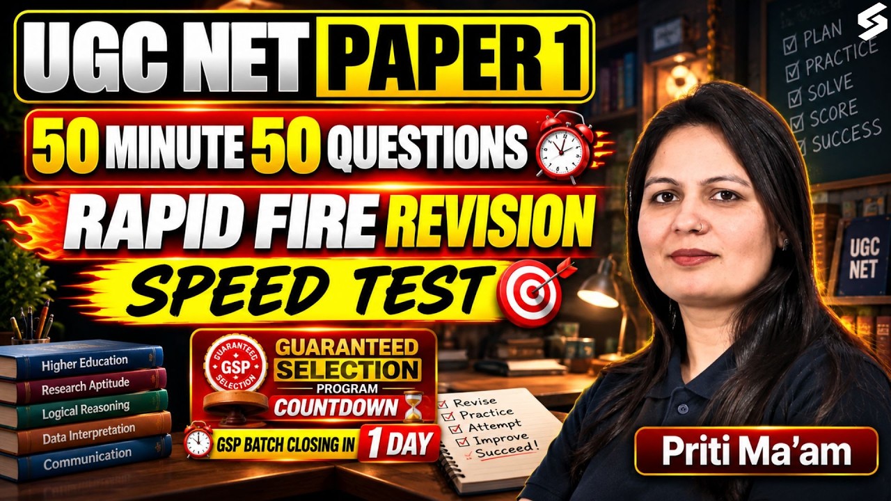 UGC NET Paper 1 | UGC NET Paper 1 Marathon Class | Complete UGC NET Paper 1 Questions By Priti Mam