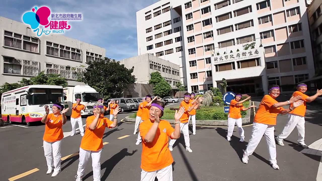 銀髮族防跌健康操