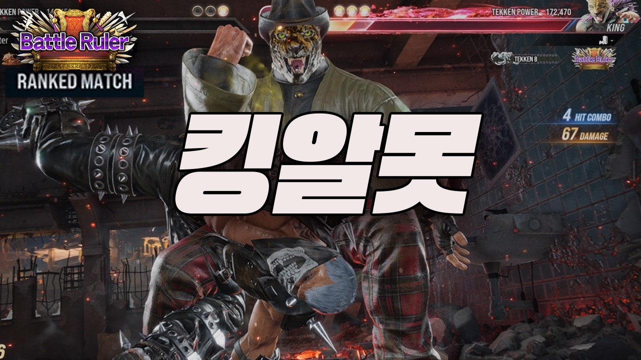 리플레이 복기로 소 잃고 뇌 약간 고치기