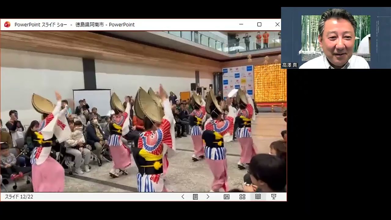 2026年２月　全国里山再生会議