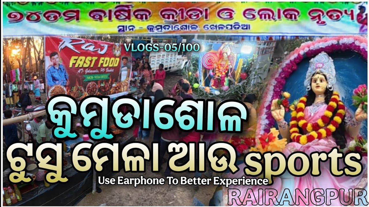 Kumdhashol Sport 2026 // Kumdhashol tusu mela 2026//mayurbhanj mela//anual sports @sumansirVLOGS 