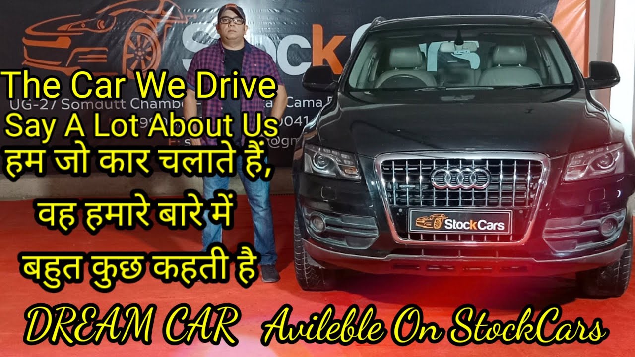 Your Dream Car Audi Q5 in very low price only on StockCars