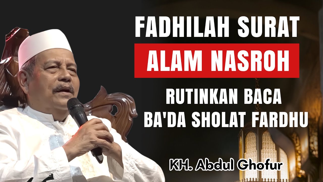 Fadhilah Surat Al-Insyirah (Alam Nasroh) | Rutinkan Setiap Ba'da Sholat Fardhu | KH.Abdul Ghofur