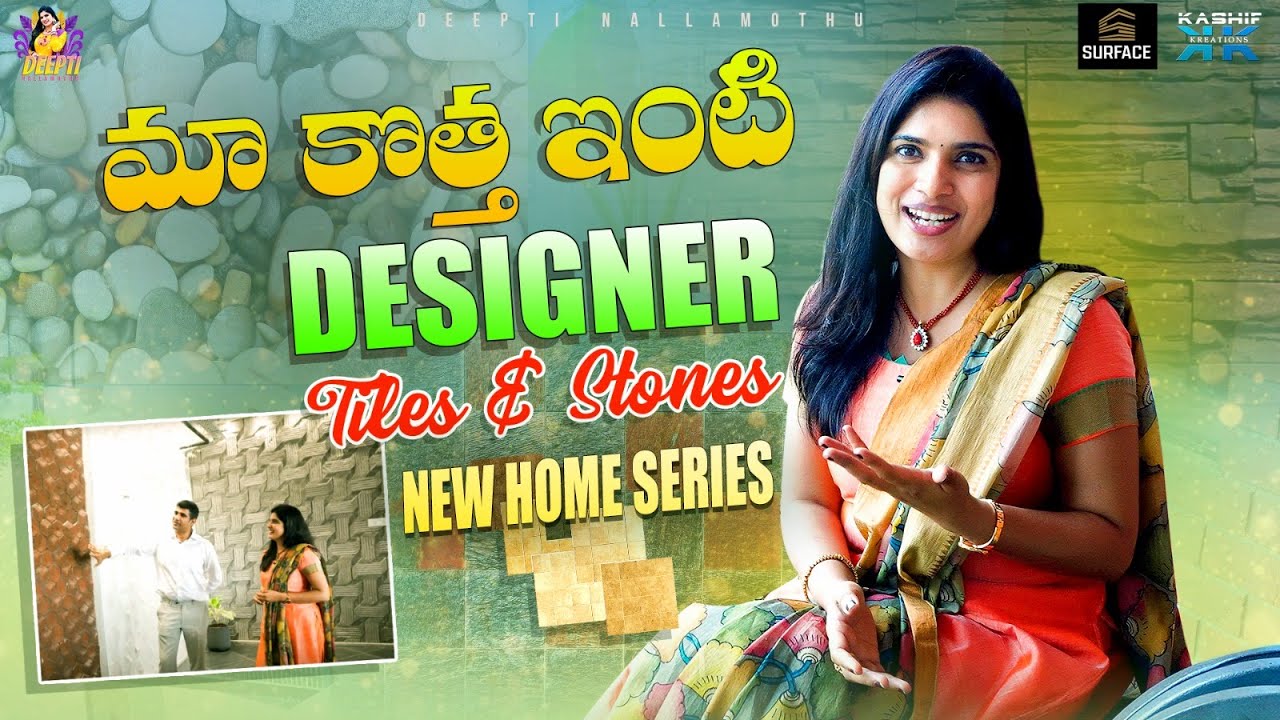 మా కొత్త ఇంటి DESIGNER - Tiles and Stones || NEW HOME SERIES || Deepti Nallamothu