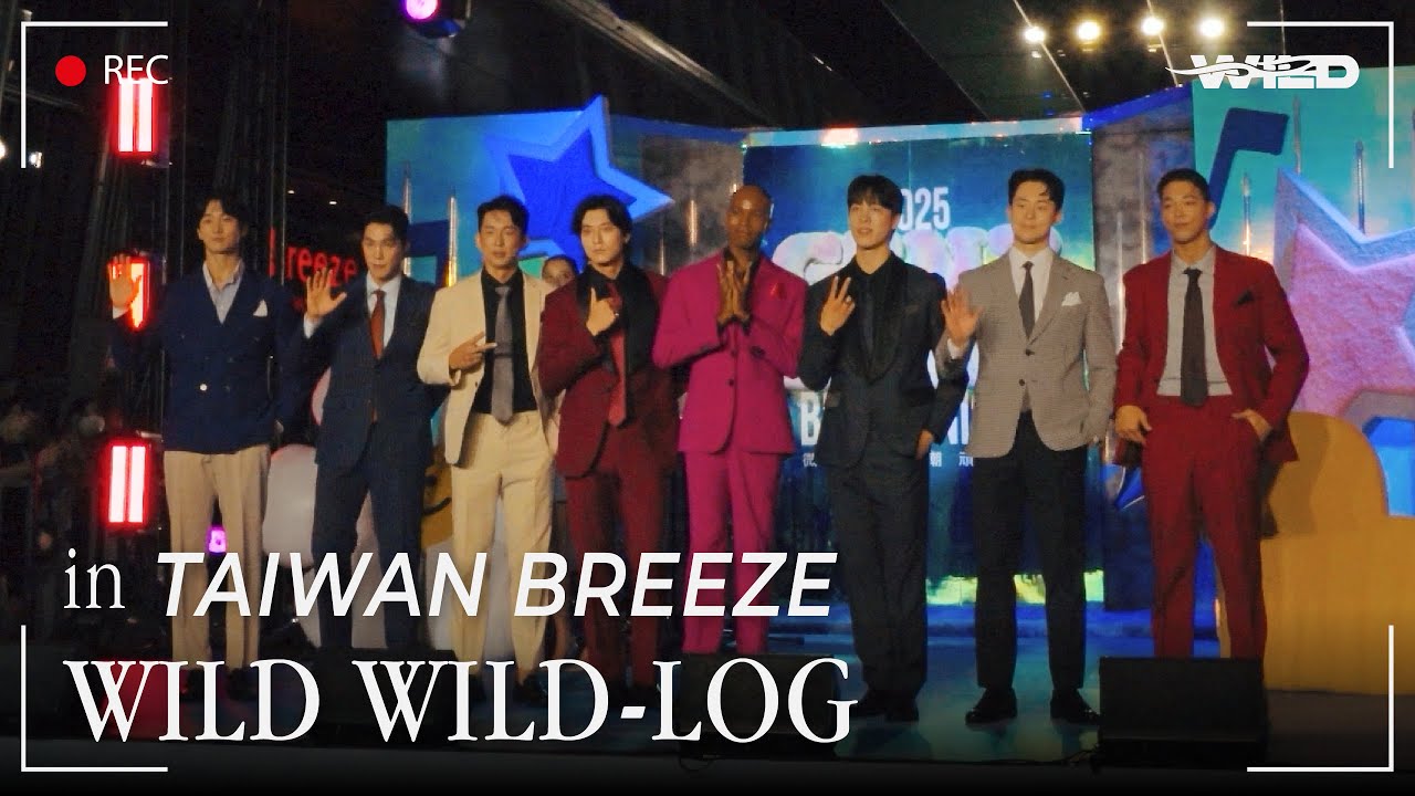 [BEHIND WILD WILD] WILD WILD BEHIND @ Breeze Nanshan │ 대만 브리즈 난산 행사 비하인드🎥