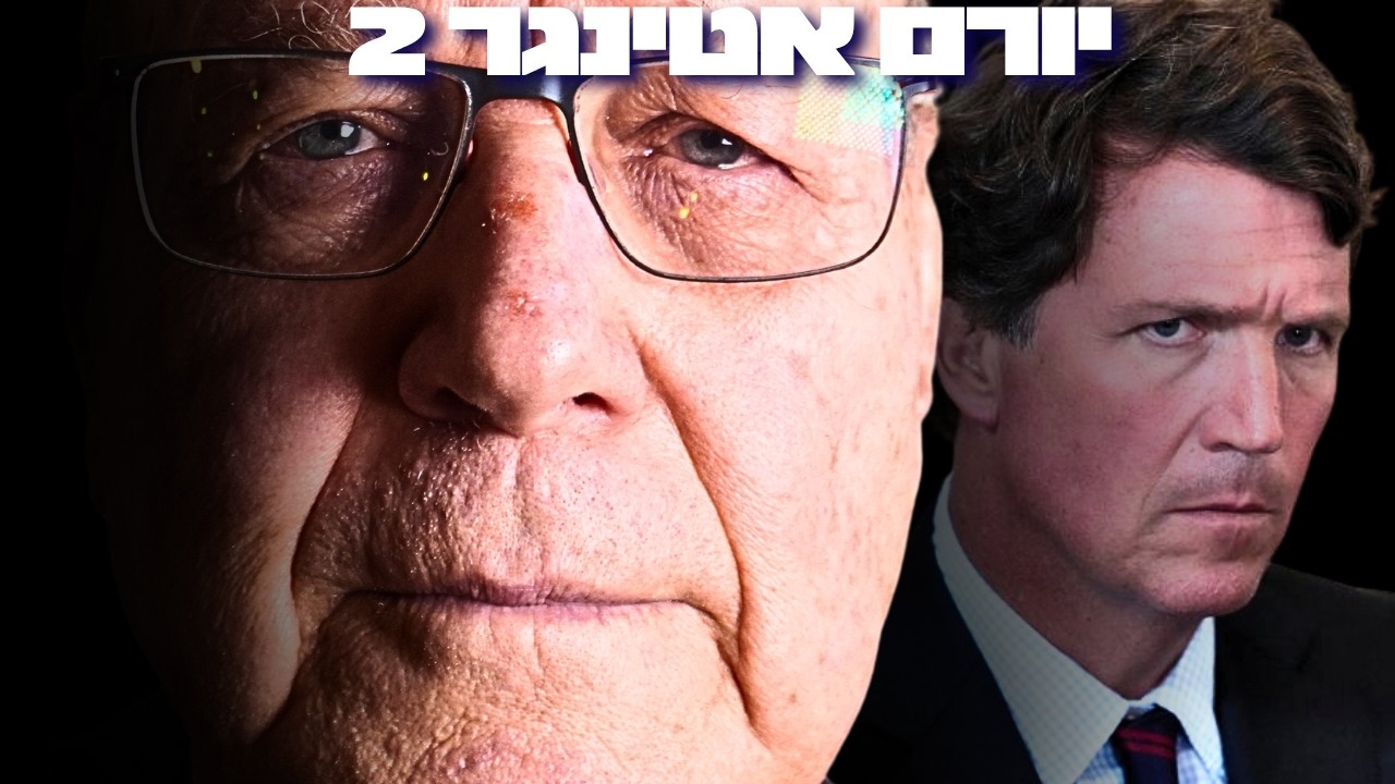 השגריר לשעבר באזהרה דחופה לישראלים: אמריקה חייבת אותנו | ״בלי שינוי משטר באיראן תהיה מלחמת עולם״