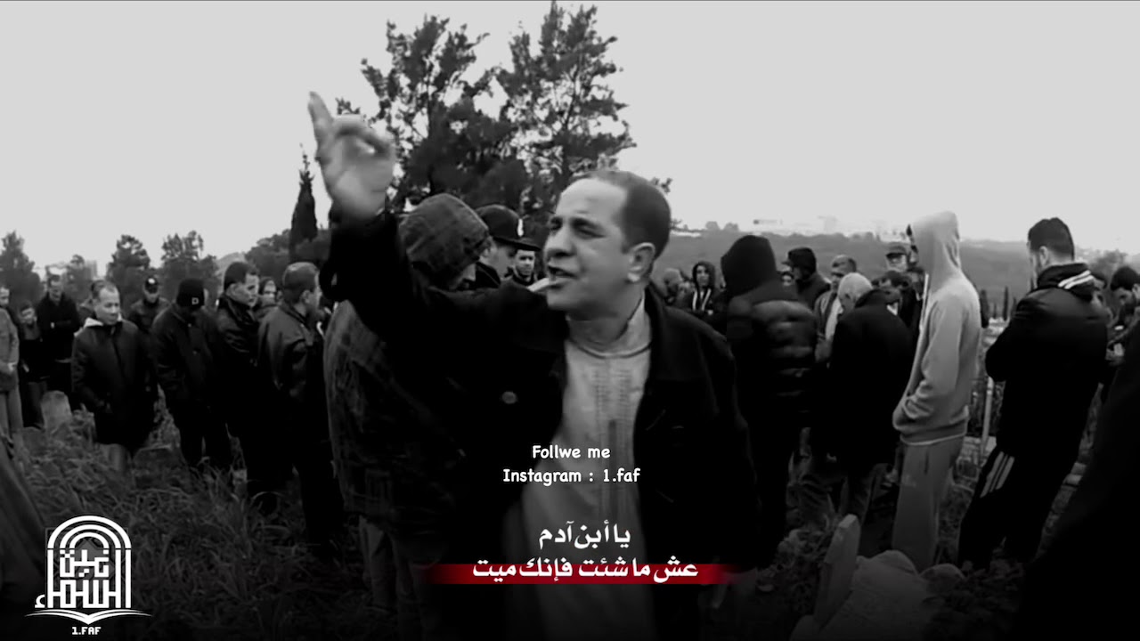 يا أبن آدم عش ما شئت فإنك ميت