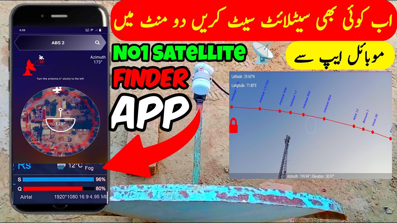 Best Satellite Finder App 2025 | mobile app se dish set Karne Ka tarika | best app Satellite Finder