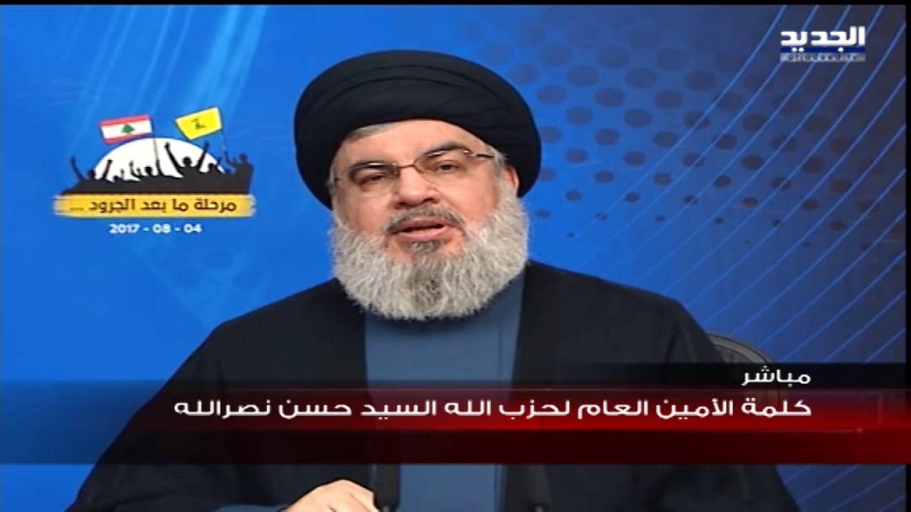 خطاب الأمين العام لحزب الله السيد حسن نصر الله