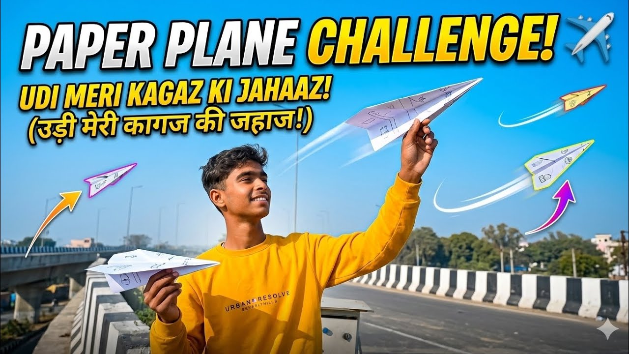 Paper ha jahaaz hai 