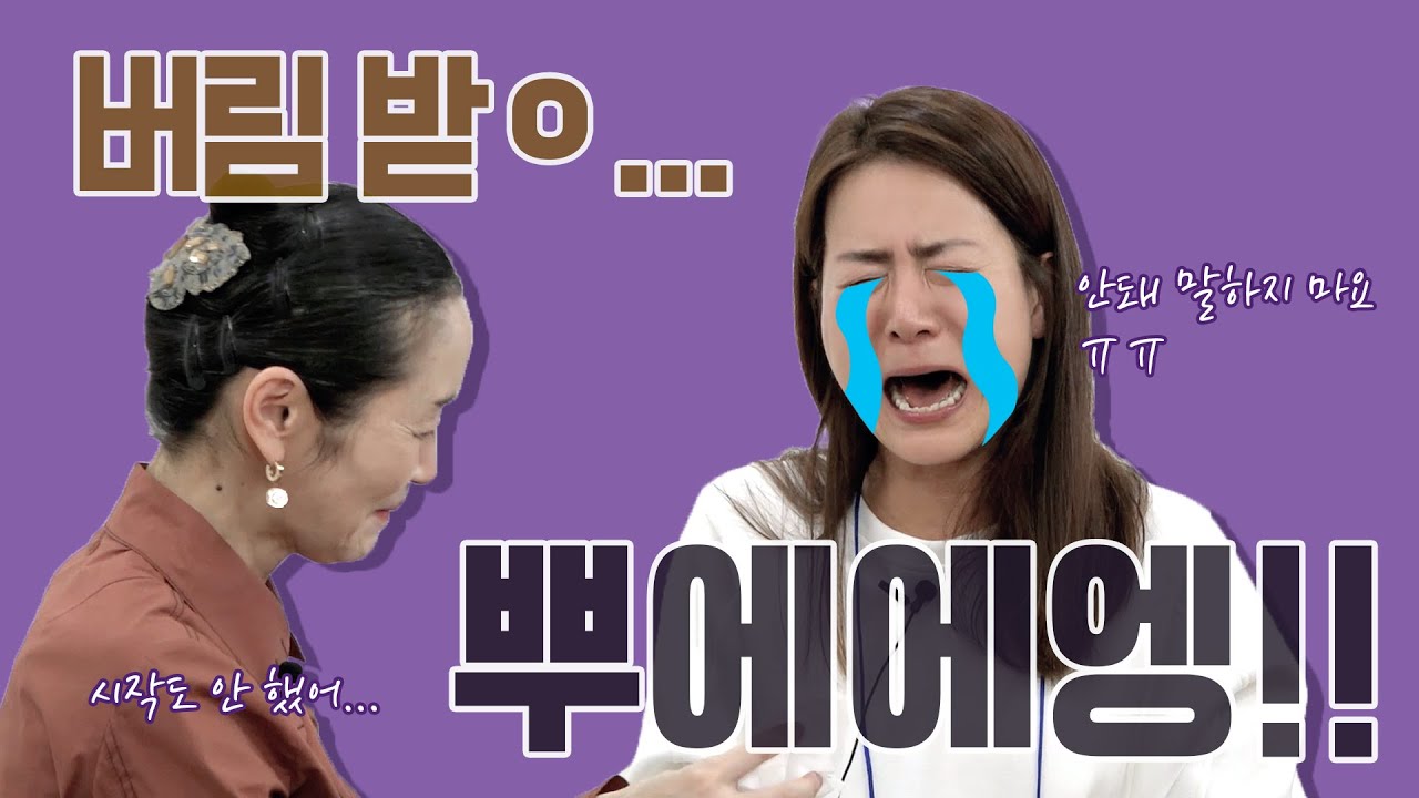(Eng Sub) [마음세션 EP.101] 나는 버림받은 아기입니다 (On Accepting the Abandoned Baby in You)