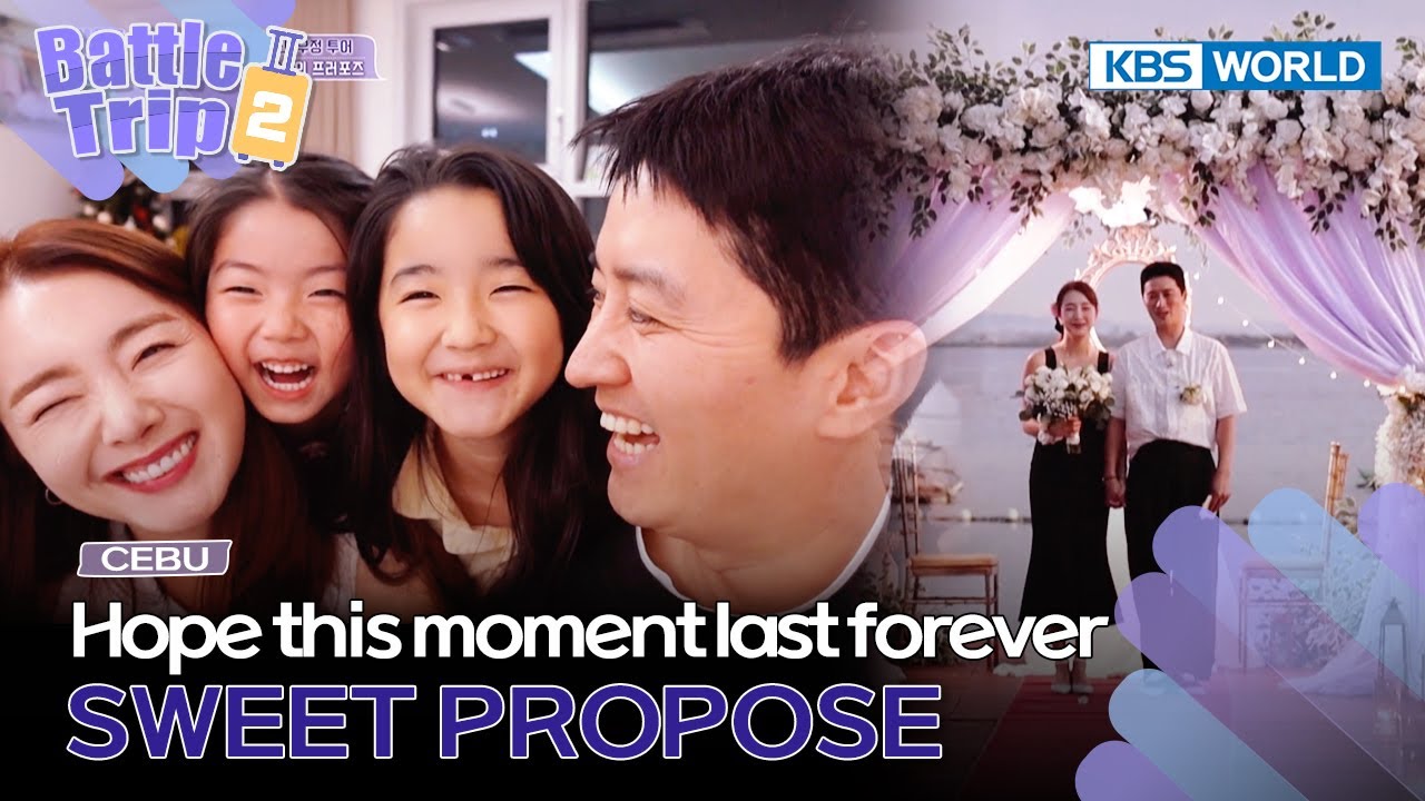 💕Hoping for this moment to last FOREVER🏠👨&zwj;👩&zwj;👧&zwj;👧💕 [Battle Trip 2 EP16-5] | KBS WORLD TV 230317