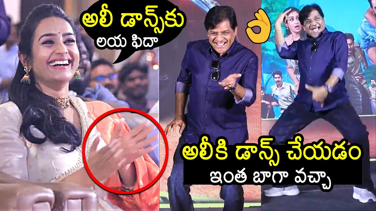 Ali Crazy Dance Performance At #SampradayiniSuppiniSuddapoosani Trailer Launch Event | Laya |Shivaji